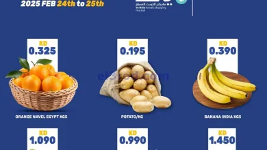 عروض جراند هايبر حولي الكويت|24 حتى 25-2-2025 el3rod.com00001