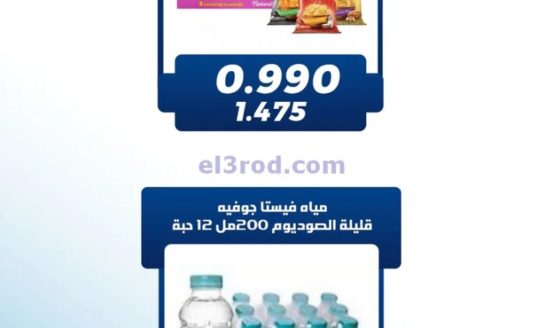 عروض جمعية كيفان التعاونية|28-2 حتى 1-3-2025 el3rod.com00002