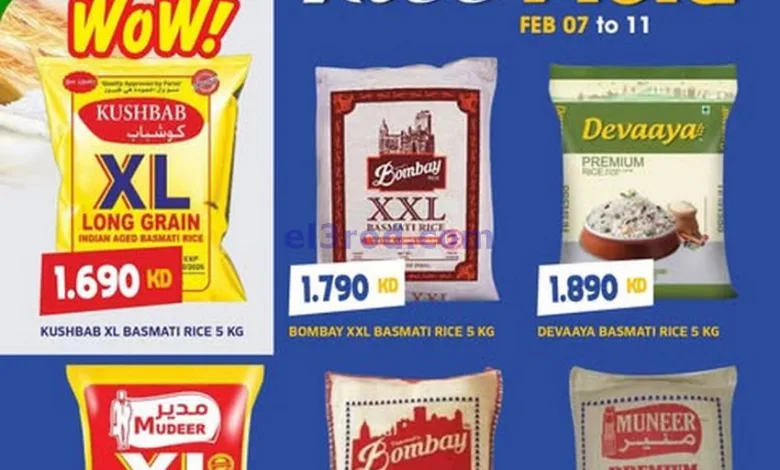 عروض جراند هايبر الكويت|حتى 11-2-2025|أرز ممتاز el3rod.com00002