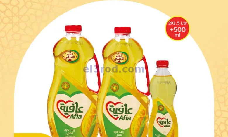 عروض سيتى ماركت الكويت|من 11-2-2025 el3rod.com00002