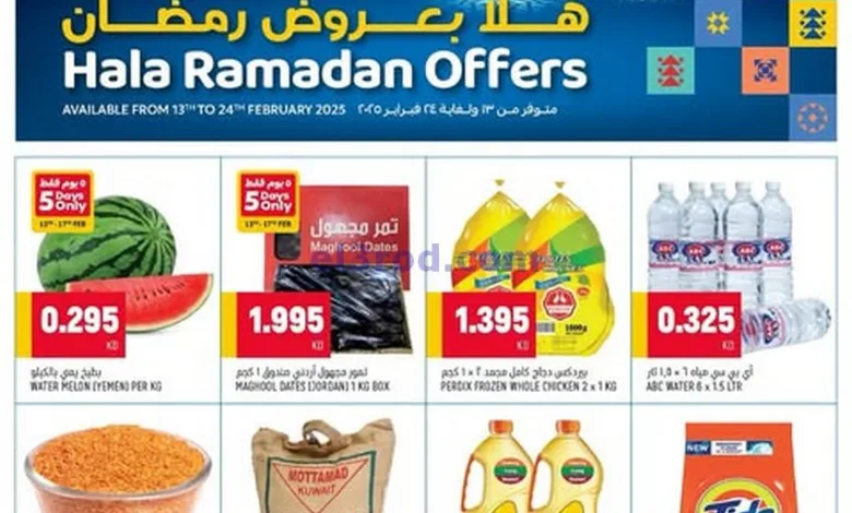عروض أونكوست اكسبريس الكويت|حتى 24-2-2025|رمضان el3rod.com00002