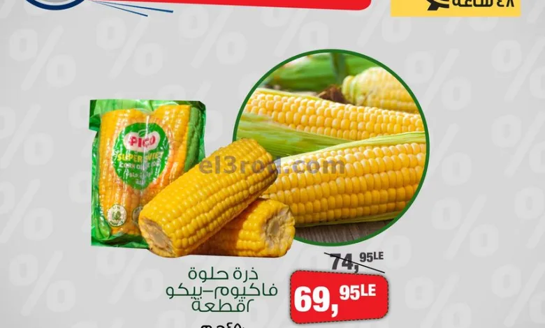el3rod.com00002