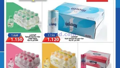 عروض جمعية الشامية والشويخ تعاونية|حتى 20-2-2025 el3rod.com00002