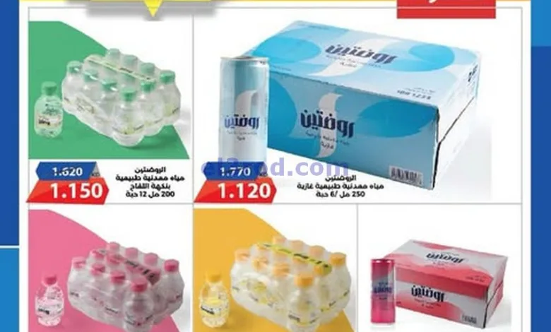 عروض جمعية الشامية والشويخ تعاونية|حتى 20-2-2025 el3rod.com00002