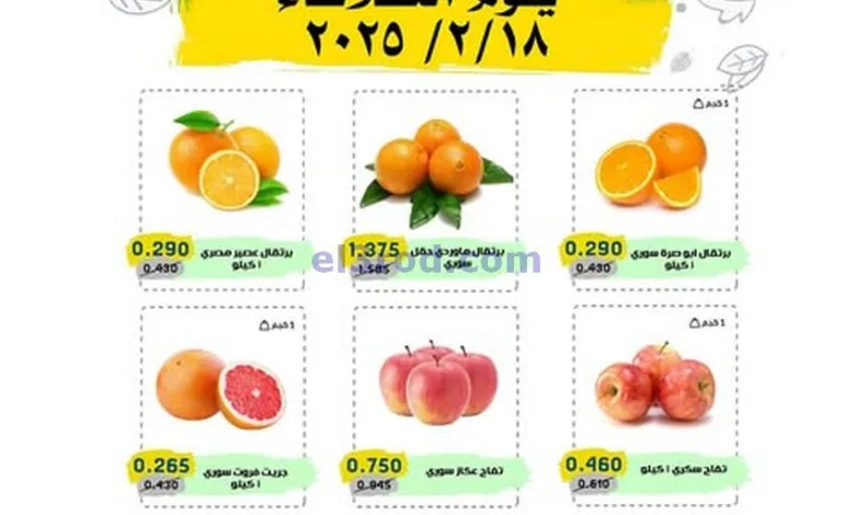 عروض للعاملين بوزارة الداخلية الكويت|18-2-2025 el3rod.com00002