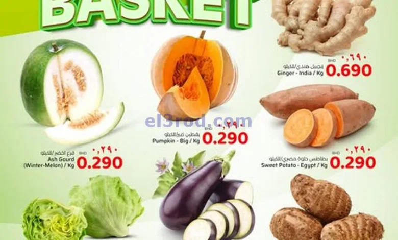 عروض نستو هايبرماركت البحرين|3 حتى 5-2-2025|طازج el3rod.com00002
