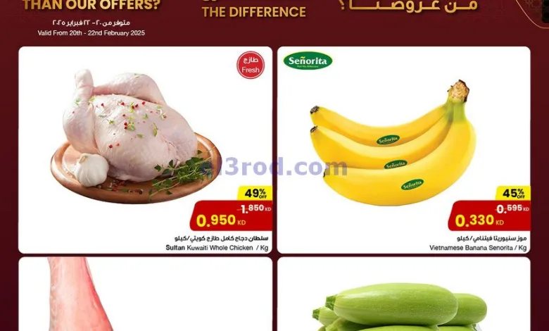 el3rod.com00002