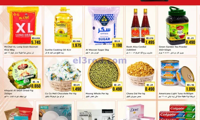 عروض نستو ماعدا مهبولة والمنقف|24 حتى 25-2-2025 el3rod.com00002