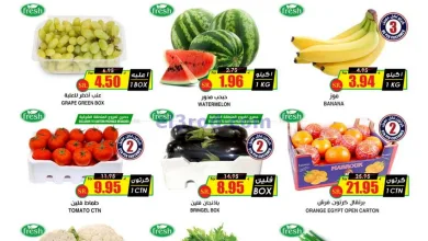 عروض أسواق النخبة السعودية|23 حتى 24-2-2025 el3rod.com00002