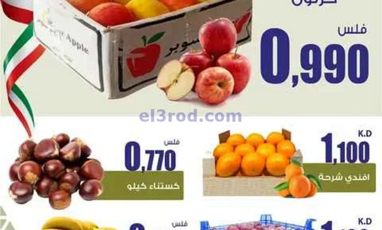 el3rod.com00003