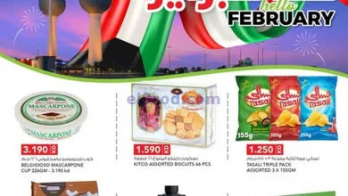 عروض النصر هايبر ماركت الكويت|حتى 16-2-2025 el3rod.com00003
