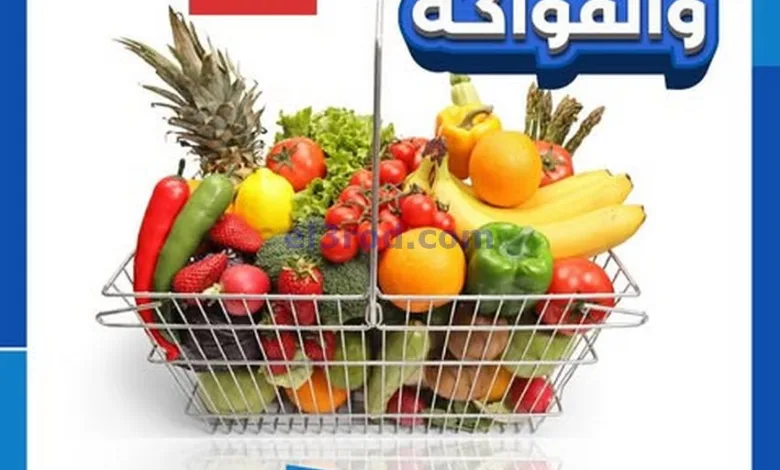 عروض جمعية الشامية والشويخ التعاونية|18-2-2025 el3rod.com00003