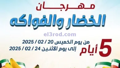 el3rod.com00003