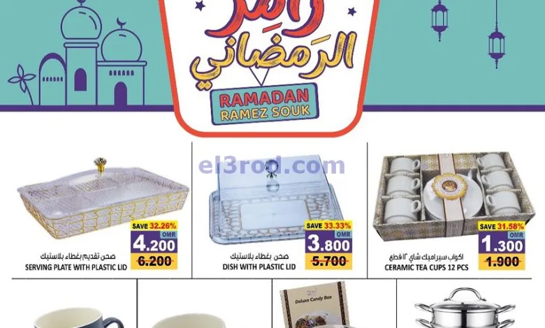 عروض اسواق رامز صلالة عمان|24 حتى 28-2-2025 el3rod.com00003