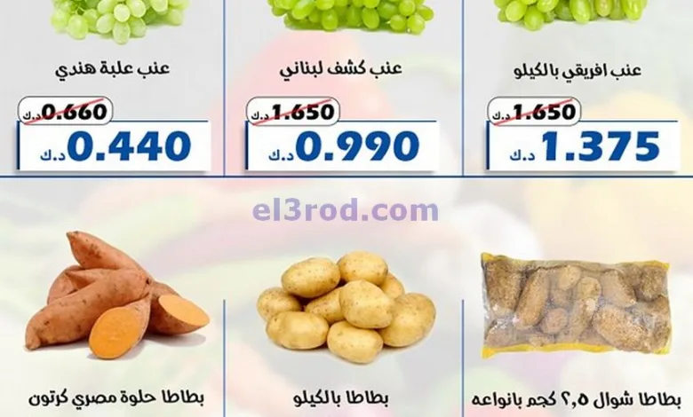 el3rod.com00003