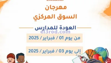 el3rod.com00004