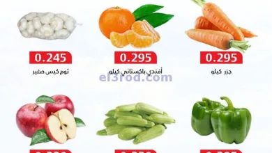 عروض جمعية المسايل التعاونية|18 حتى 19-2-2025 el3rod.com00004