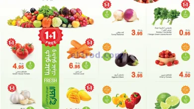 عروض العثيم السعودية|24-2-2025|الطازجة el3rod.com00004