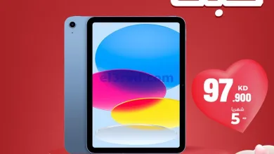 عروض بست اليوسفى الكويت|من 11-2-2025|عبر عن حبك el3rod.com00005