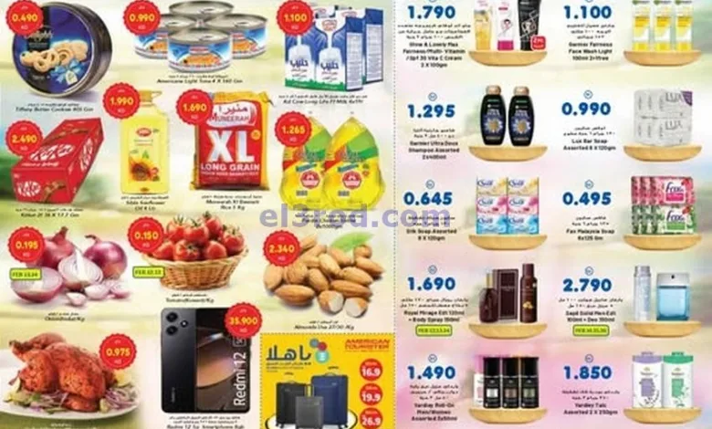 عروض جراند هايبر الكويت|12 حتى 18-2-2025 el3rod.com00005