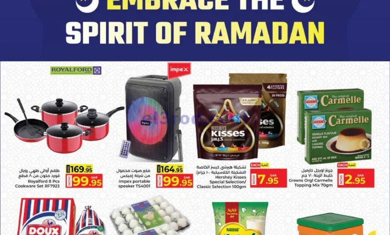 عروض كابايان ماركت السعودي|16 حتى 26-2-025|رمضان el3rod.com00005