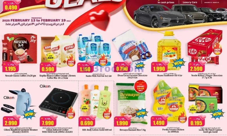 عروض كابايان هايبر ماركت الكويت|13 حتى 19-2-2025 el3rod.com00006