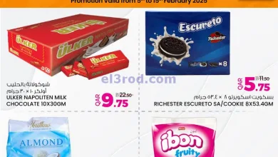 el3rod.com00006