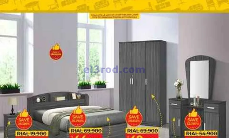 عروض لولو عمان|حتى 28-2-2025|أناقة المنزل el3rod.com00007
