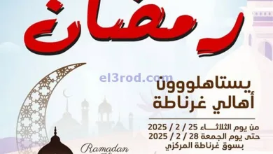 el3rod.com00009