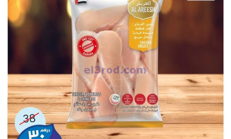 el3rod.com00010