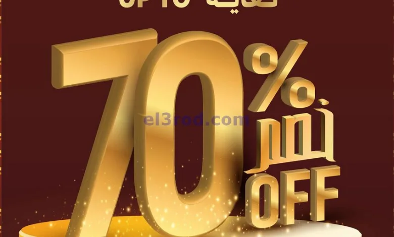el3rod.com00011
