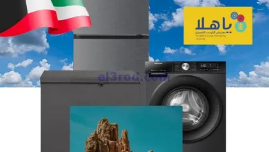 el3rod.com00011