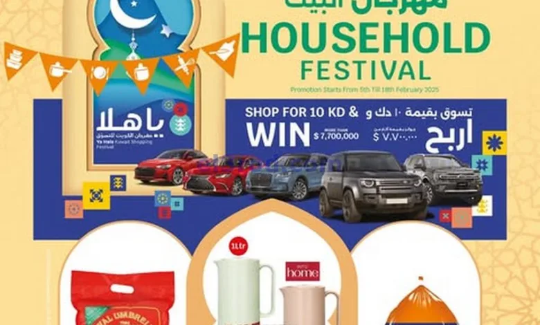 عروض سيتى ماركت الكويت|حتى 18-2-2025|حاجات رمضان el3rod.com00012
