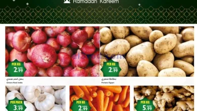 عروض اسطنبول ماركت الامارات|حتى 26-3-2025|طازج el3rod.com00001