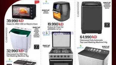 عروض جراند هايبر الكويت|30 حتى 31-3-2025 el3rod.com00001