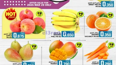 عروض البادية هايبر ماركت عمان|29-3-2025|السبت el3rod.com00001