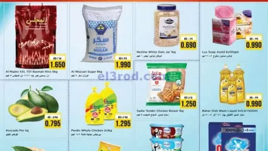 عروض نستو الكويت|30-3-2025|الاحد el3rod.com00001