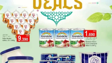 عروض بابل هايبر ماركت عمان|حتى 2-4-2025|عيد فطر el3rod.com00001