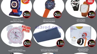 عروض مارك اند سيف الكويت|حتى 9-4-2025|الساعات el3rod.com00001