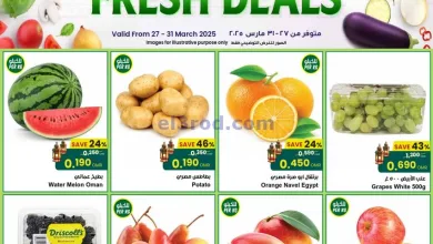عروض مركز سلطان عمان|حتى 31-3-2025|الطازجة el3rod.com00001