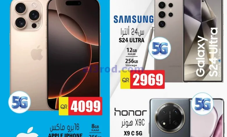 el3rod.com00001