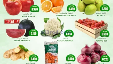 عروض جراند هايبر بهلاء عمان|3 حتى 4-3-2025 el3rod.com00001