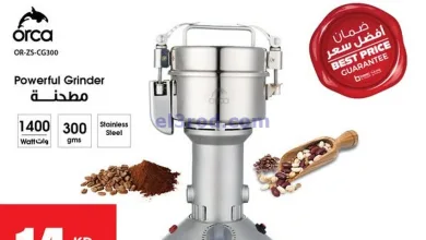 عروض بست اليوسفى كويت|من 1-3-2025|أسعار الموسم el3rod.com00001