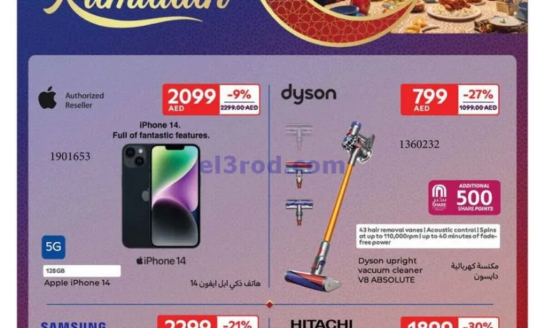 el3rod.com00001