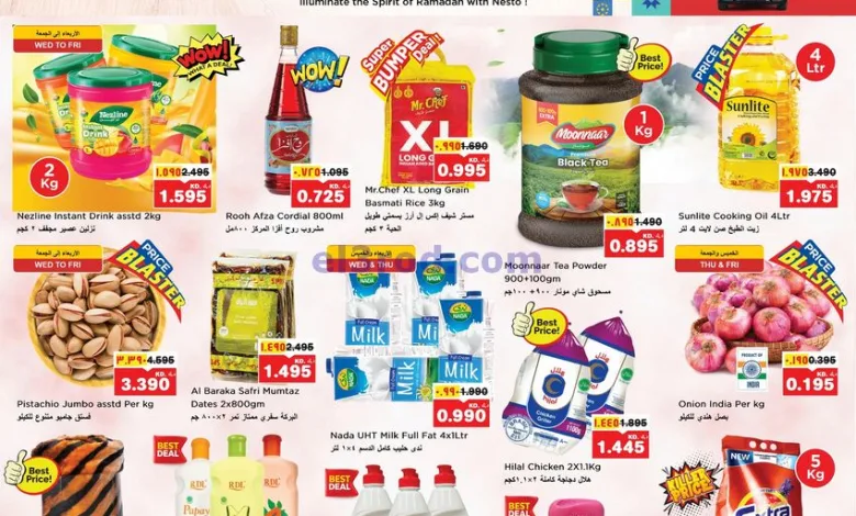 عروض نستو المرقاب الكويت|5 حتى 9-3-2025 el3rod.com00001