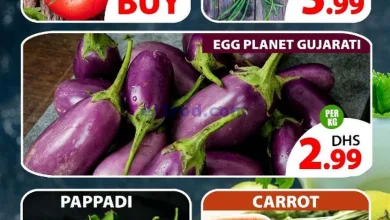 عروض مجلة جراند هايبر محيصنة الامارات|5-3-2025 el3rod.com00001