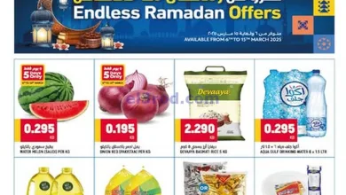 عروض أونكوست اكسبريس الكويت|6 حتى 15-3-2025 el3rod.com00001