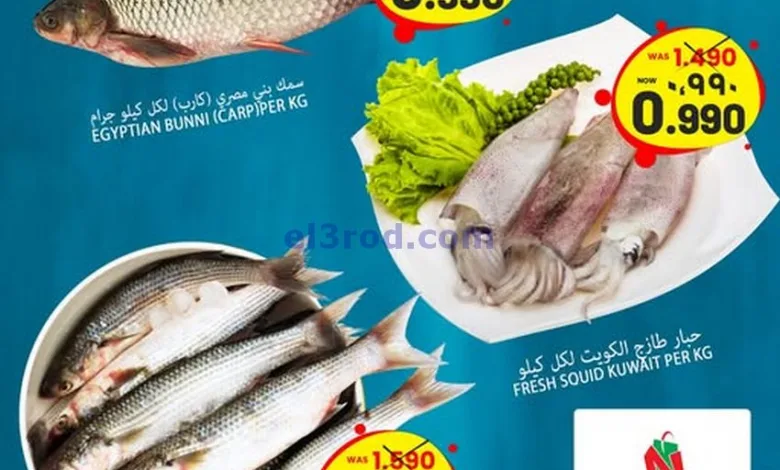عروض نستو الكويت|6 حتى 7-3-2025 el3rod.com00001