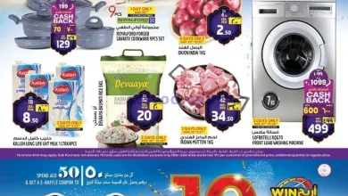 عروض سفاري الامارات|6 حتى 12-3-2025|مكافأت رمضان el3rod.com00001