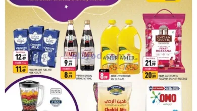 عروض شكلان الامارات|7 حتى 9-3-2025 el3rod.com00001